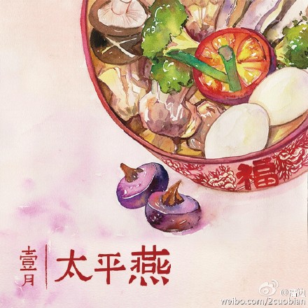 福州美食图水彩绘手绘食物城市爱好家