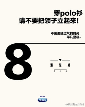 那年夏天，天比海蓝(平面#排版#文字)