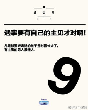 那年夏天，天比海蓝(平面#排版#文字)