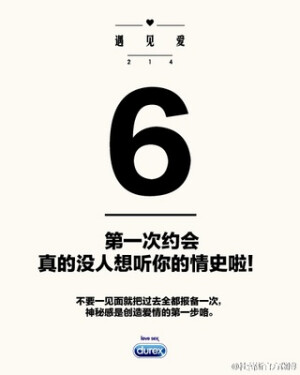 那年夏天，天比海蓝(平面#排版#文字)