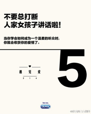 那年夏天，天比海蓝(平面#排版#文字)