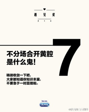 那年夏天，天比海蓝(平面#排版#文字)