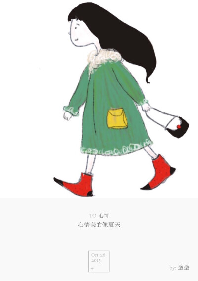 今年冬天冷得太快