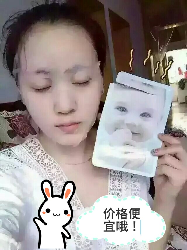 婴儿蚕丝面膜