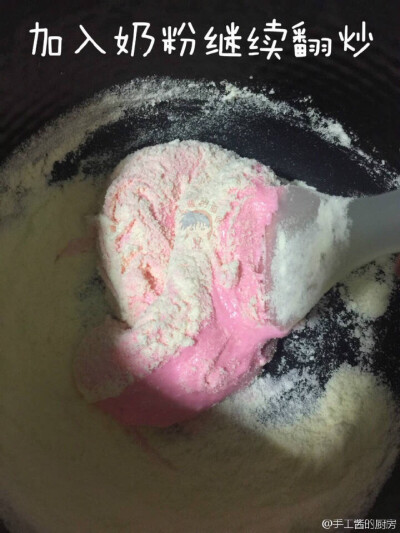 牛轧糖