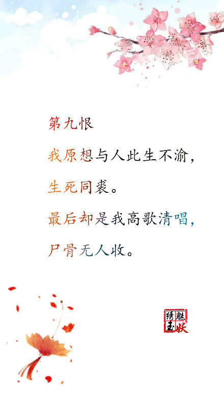 #盜墓筆記# 潘子九恨：第一恨，我原想為你執(zhí)槍下斗，快意恩仇，最后卻是我血跡斑駁，慘死古樓。（PS：文/花傅笙，修改/HJ花筮軒 #圖/繡魅玉妖# ）