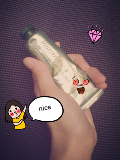 #不做糙手汉#innisfree Green tea pure gel hand cream 千挑万选才选中的护手霜，抹上之后一点都不油腻，而且还有淡淡的绿茶香气。强力推荐，价格很公道喔