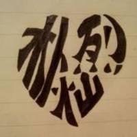 EXO 朴灿烈 闺蜜 闺蜜头像 头像