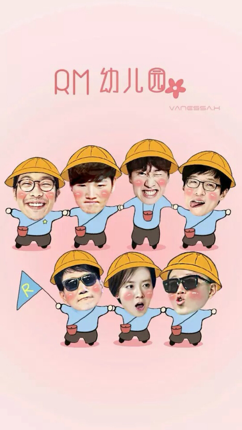 runningman