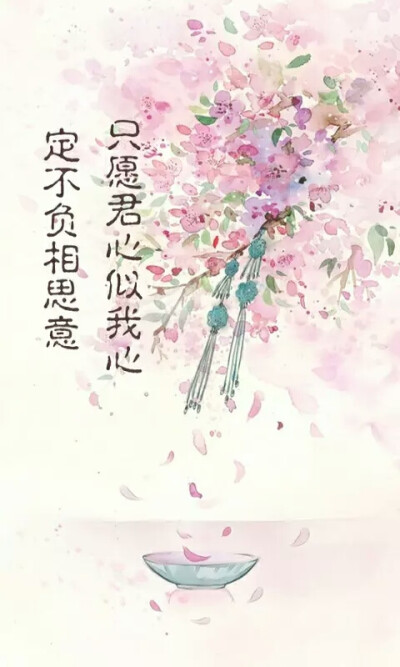 \落花醉\