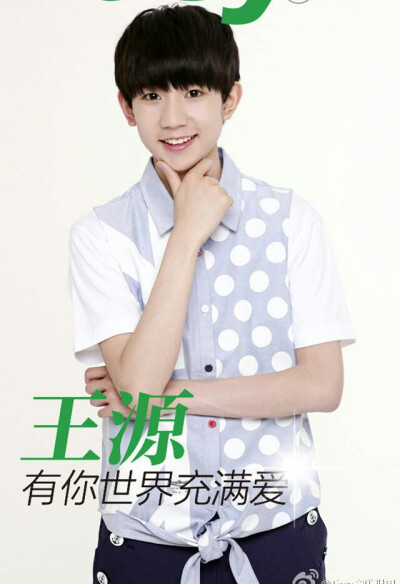 有你的世界充满爱