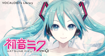 v4初音出世，但这并不是封面~~