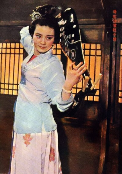 潘虹