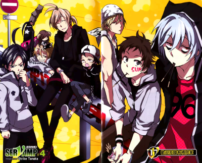 二次元 servamp