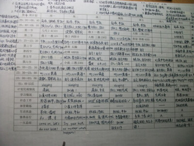 学霸计划表