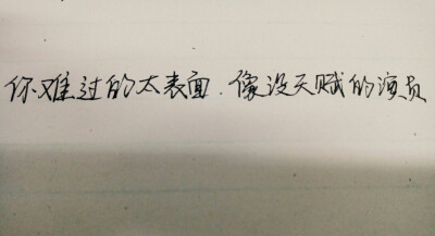 小清新 文艺 电影画面 歌词 锁屏 背景图片 摄影 动漫 萌物 生活 食物 扣图素材 扣图背景 黑白 闺密 备忘录 文字 句子 伤感 青春 手写 治愈系 温暖 情话 情绪 时间 壁纸 头像 情侣 美图 桌面 台词 唯美 语录 时光 告…