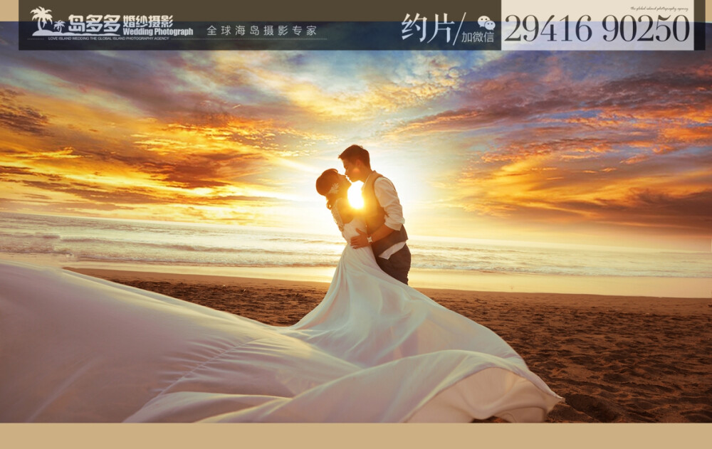  #巴厘婚纱照哪家好##巴厘岛婚纱摄影哪家好#巴厘岛婚纱照巴厘岛婚纱摄影海外旅拍巴厘岛旅拍#巴厘岛婚纱照旅拍##巴厘岛旅行婚纱照#