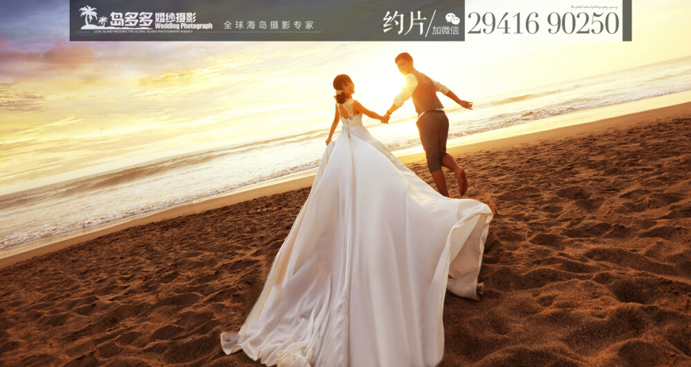  #巴厘婚纱照哪家好##巴厘岛婚纱摄影哪家好#巴厘岛婚纱照巴厘岛婚纱摄影海外旅拍巴厘岛旅拍#巴厘岛婚纱照旅拍##巴厘岛旅行婚纱照#