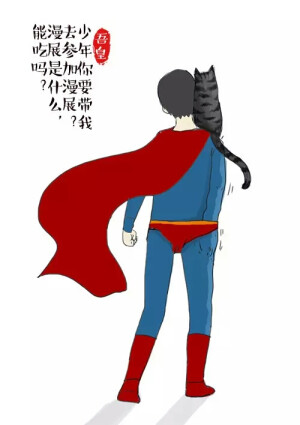 白茶漫画作品《就喜欢你看不惯我又干不掉我的样子》