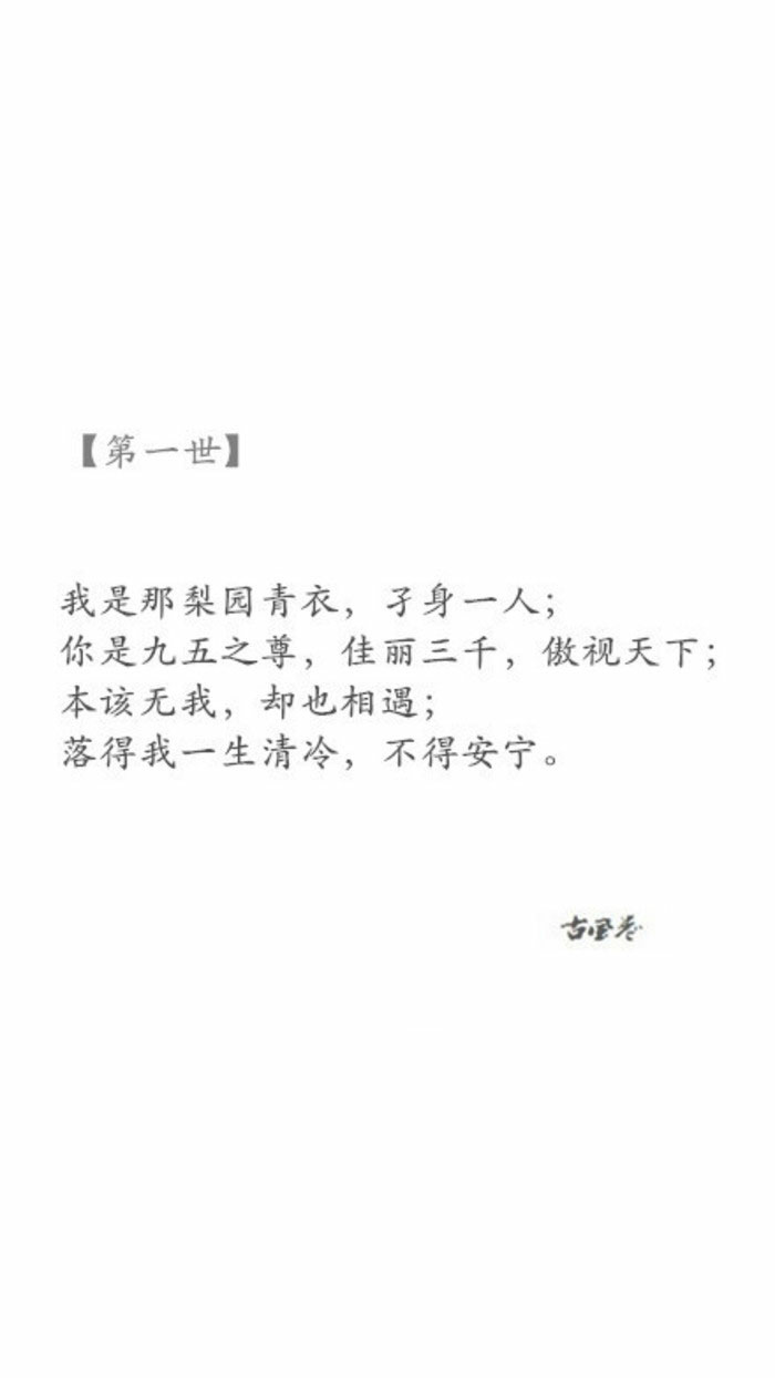 爱一个人是会痛的