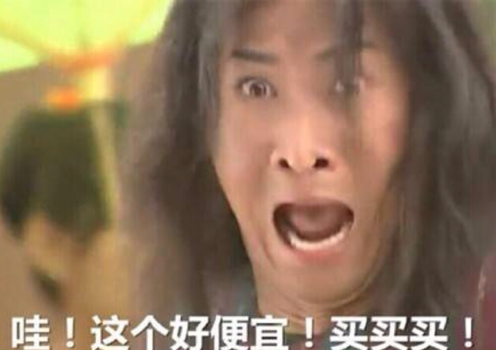 尔康专属双十一