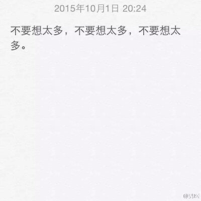 备忘!七条异地恋须知五