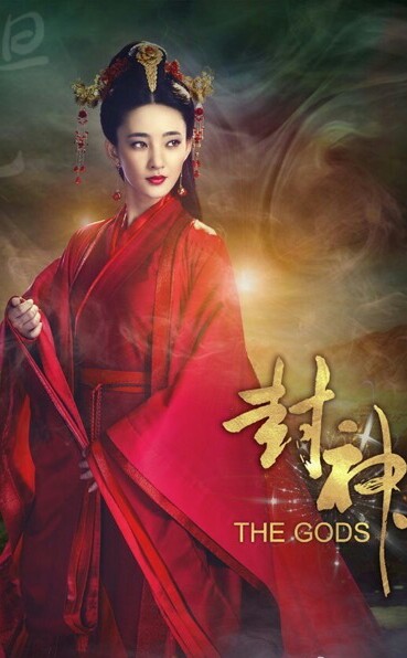 古装美人 封神 妲己 王丽坤