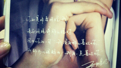 我有一座自己的城墙。