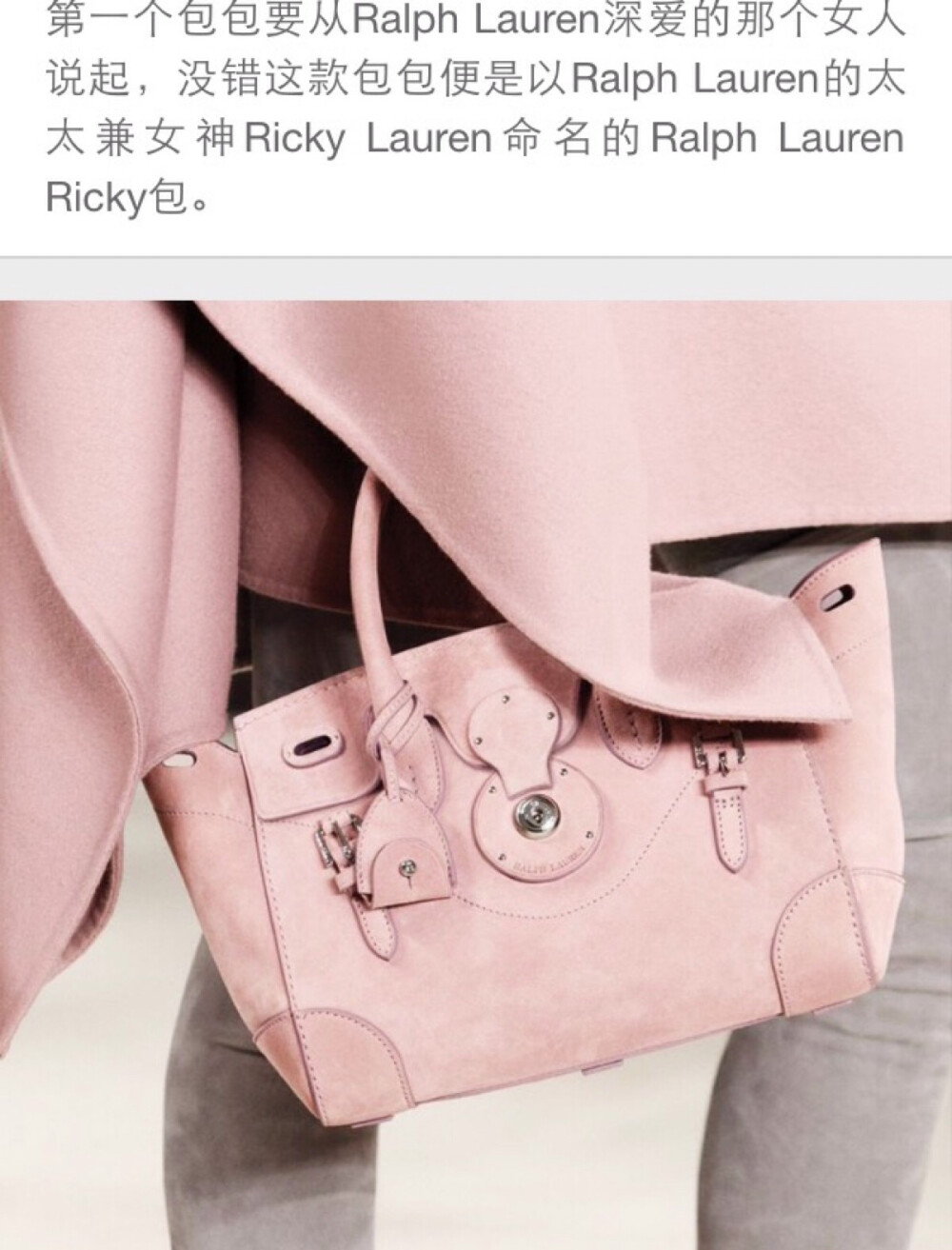 Ralph Lauren Ricky