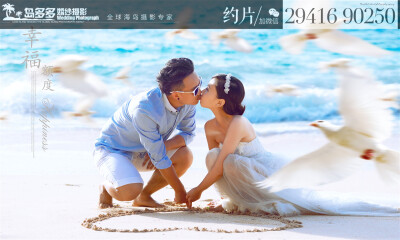 #巴厘婚纱照哪家好##巴厘岛婚纱摄影哪家好#巴厘岛婚纱照巴厘岛婚纱摄影海外旅拍巴厘岛旅拍#巴厘岛婚纱照旅拍##巴厘岛旅行婚纱照#