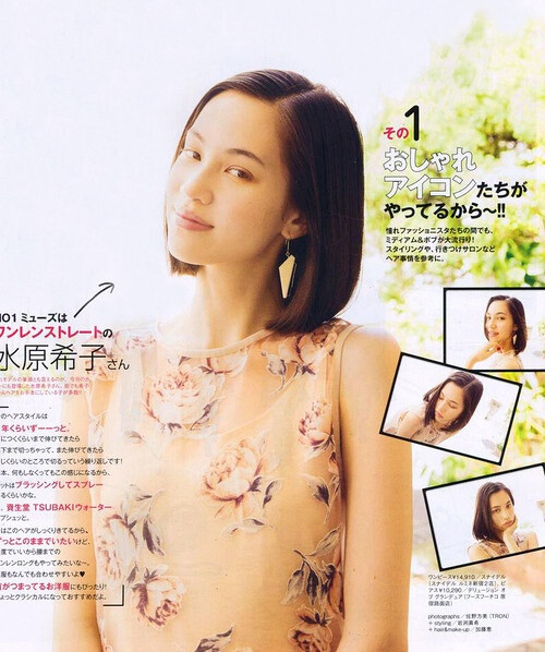 水原希子 mizuhara kiko 模特 杂志封面 服装 搭配 街拍