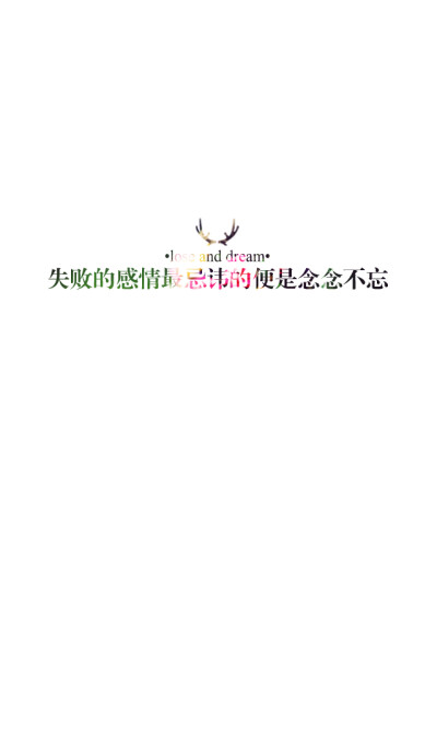 文字壁纸#锁屏#手机壁纸#自制#古风文字#文字句子