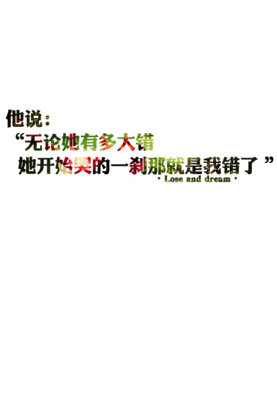 文字壁纸#锁屏#手机壁纸#自制#古风文字#文字句子
