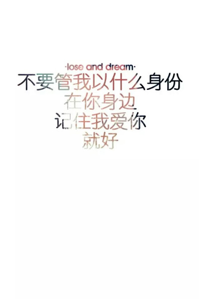 文字壁纸#锁屏#手机壁纸#文字句子