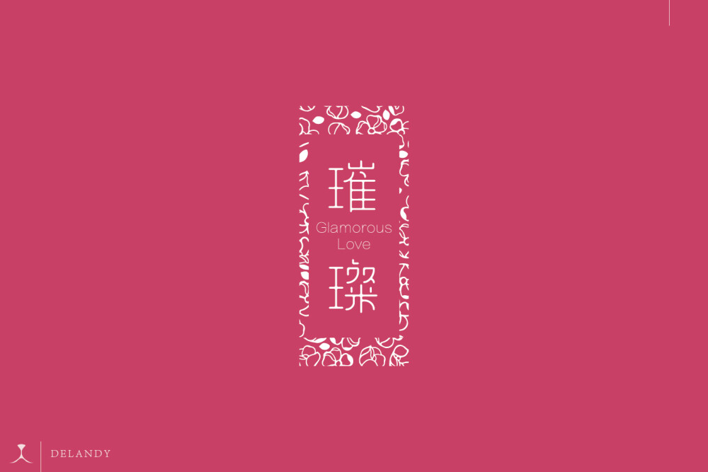 璀璨 LOGO设计