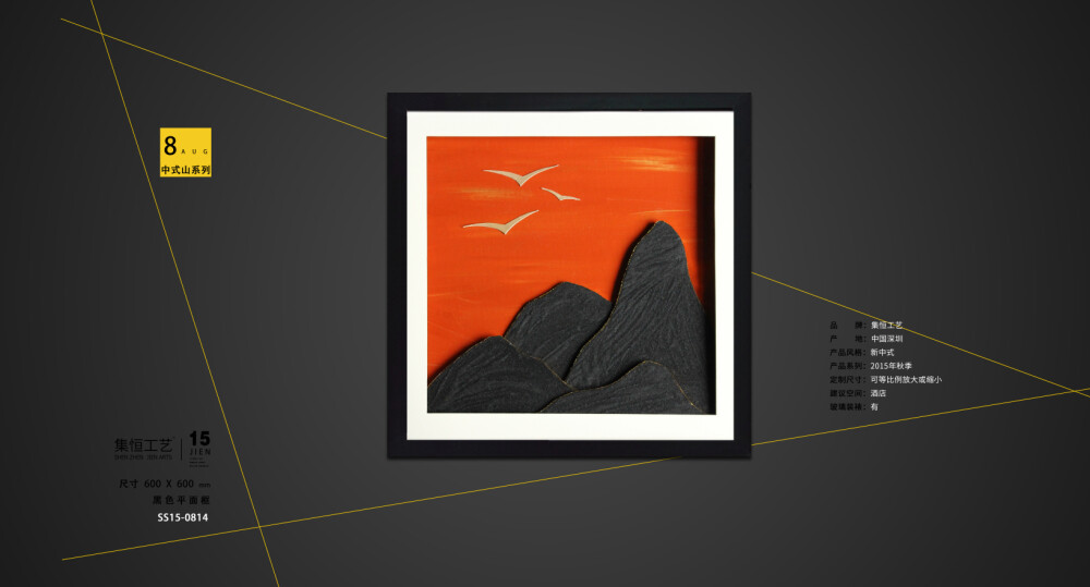 天朝昀，妙趣横生。