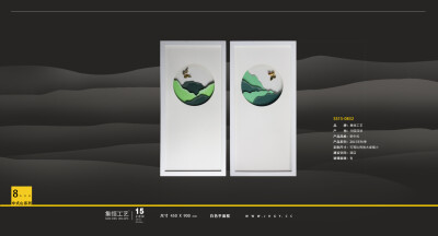 天朝昀，妙趣横生。