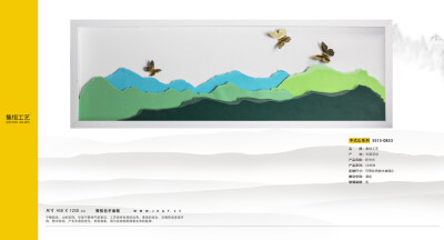 天朝昀，妙趣横生。