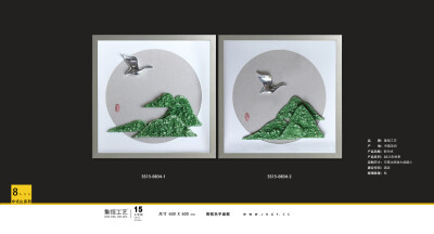 天朝昀，妙趣横生。