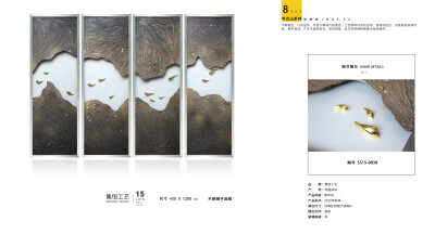 天朝昀，妙趣横生。