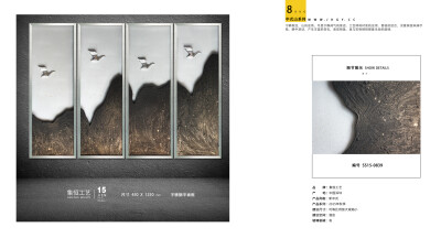 天朝昀，妙趣横生。