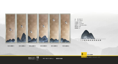 天朝昀，妙趣横生。