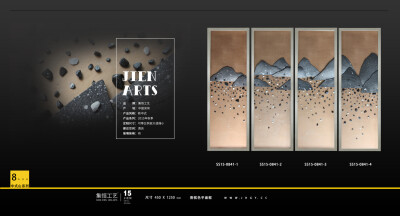 天朝昀，妙趣横生。