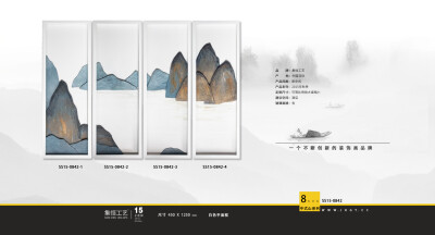 天朝昀，妙趣横生。