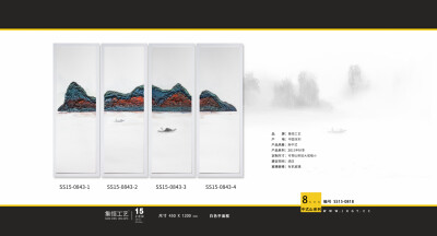 天朝昀，妙趣横生。