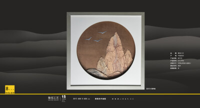 天朝昀，妙趣横生。