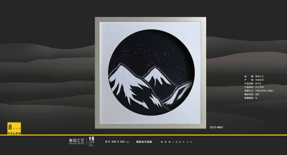 天朝昀，妙趣横生。