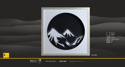 天朝昀，妙趣横生。