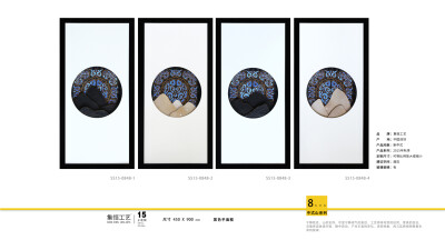 天朝昀，妙趣横生。