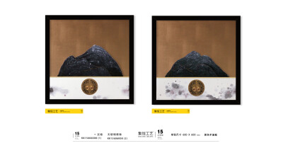 天朝昀，妙趣横生。